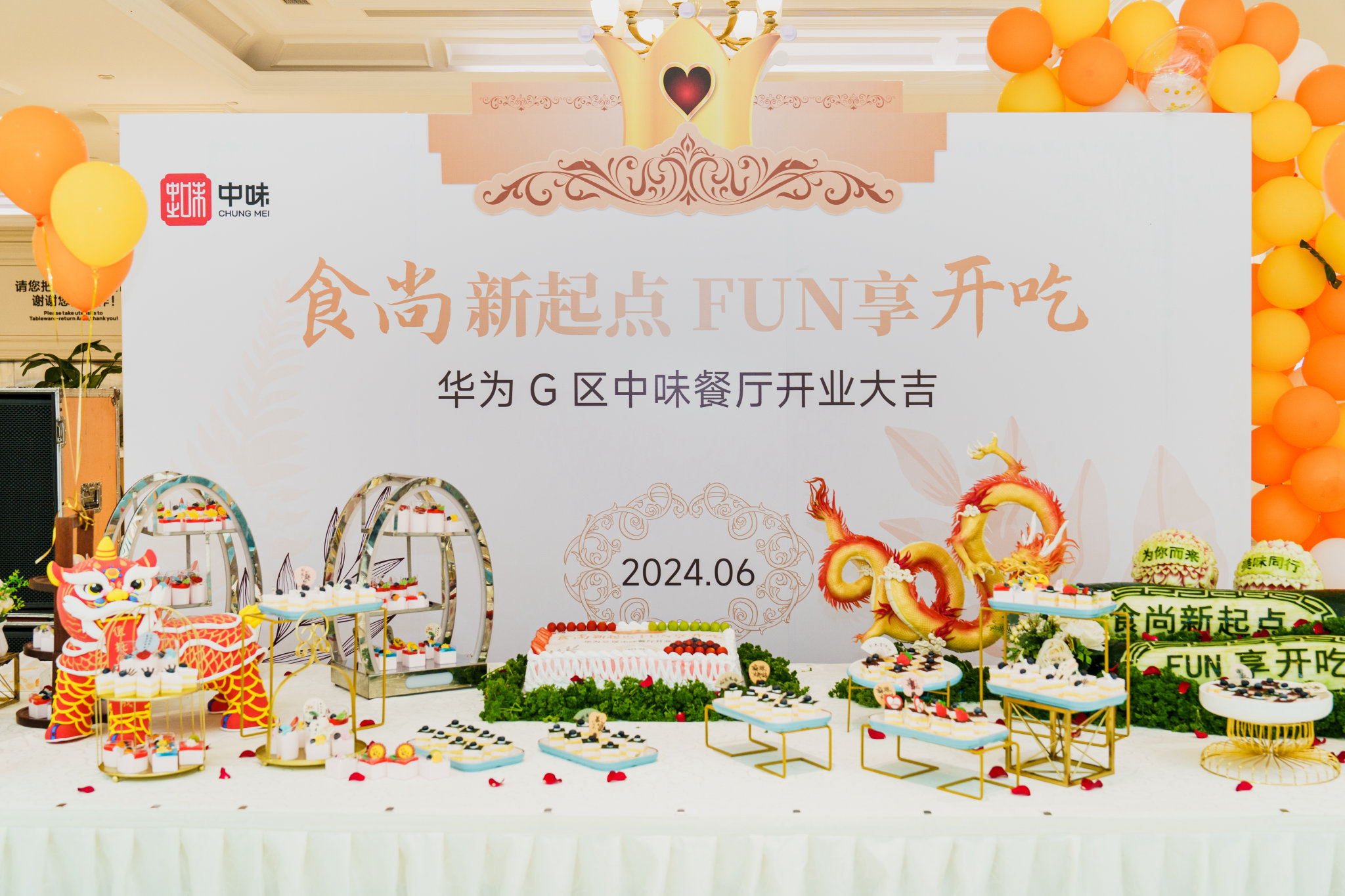 食尚新起点丨BB视讯正式入驻华为坂田基地G3餐厅